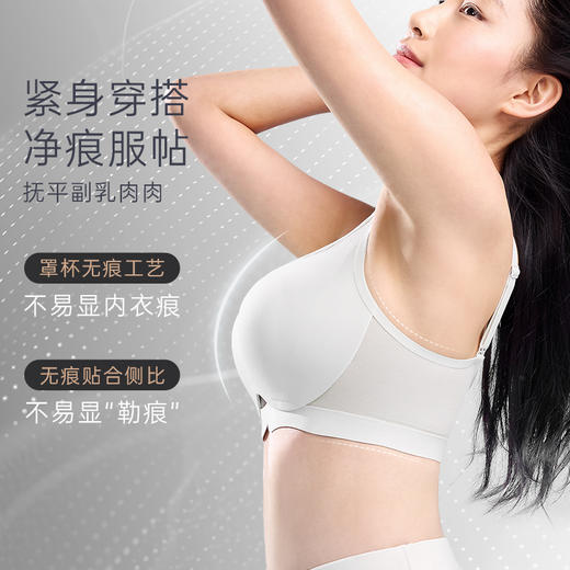 [空气杯]大胸显小无钢圈软支撑透气兔耳杯文胸无痕内衣胸罩 商品图3