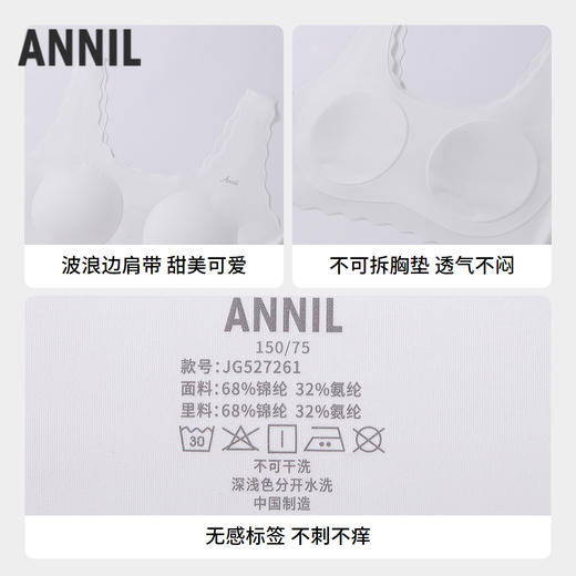 女童内衣两件装夏季新款安奈儿童装JG527261 商品图2