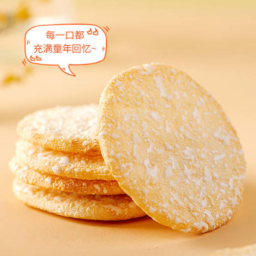 米多奇雪饼10包/120g 商品图2