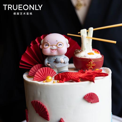 【功夫爷爷】亲朋共享天伦乐，欢声笑语福满堂 商品图3