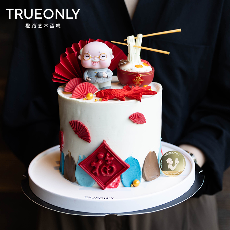 【功夫爷爷】亲朋共享天伦乐，欢声笑语福满堂