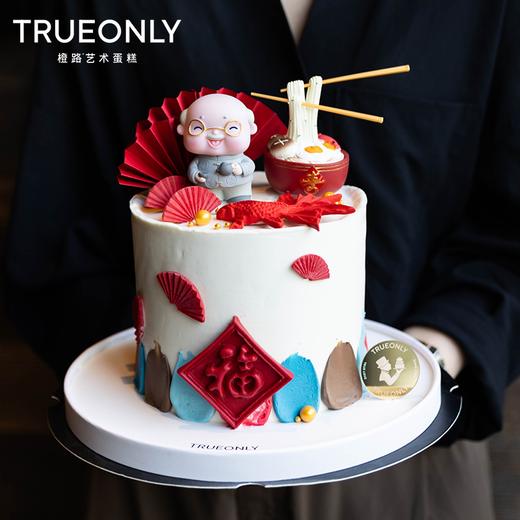 【功夫爷爷】亲朋共享天伦乐，欢声笑语福满堂 商品图0