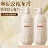 半亩花田香氛柔滑沐浴露 庭院茉莉500g/瓶(E1-03-03) 商品缩略图0
