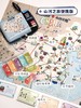 山河之旅便携版5+ 桌游 商品缩略图3