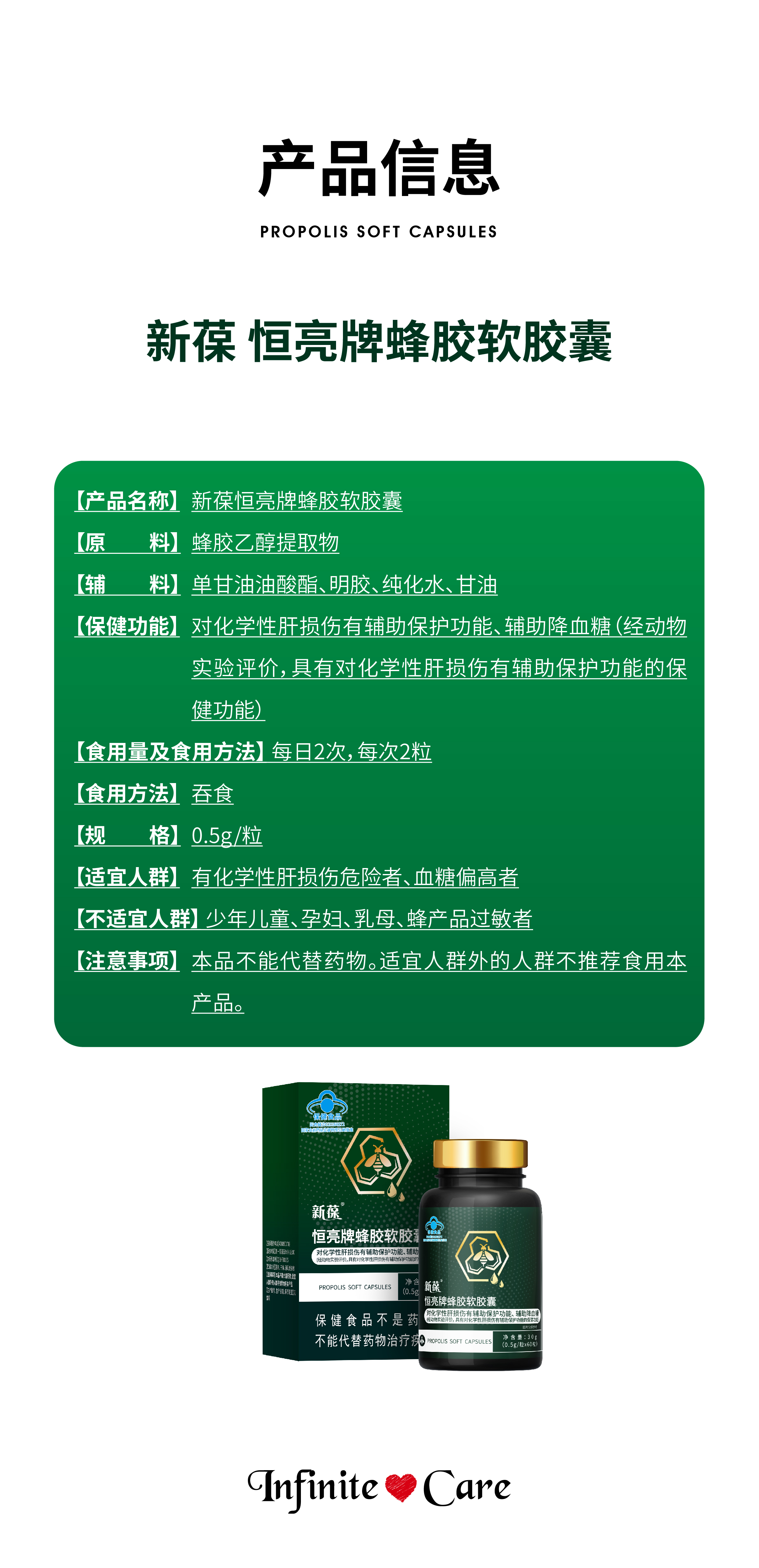蜂胶对糖尿病有什么帮助吗(蜂胶对糖尿病有什么帮助吗知乎)