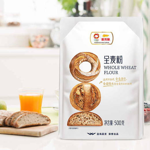 【15.9任选3件】金龙鱼全麦粉500g 商品图3
