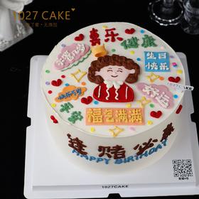 1027CAKE | 奶油霜手绘  最爱妈妈（提前1-2天）