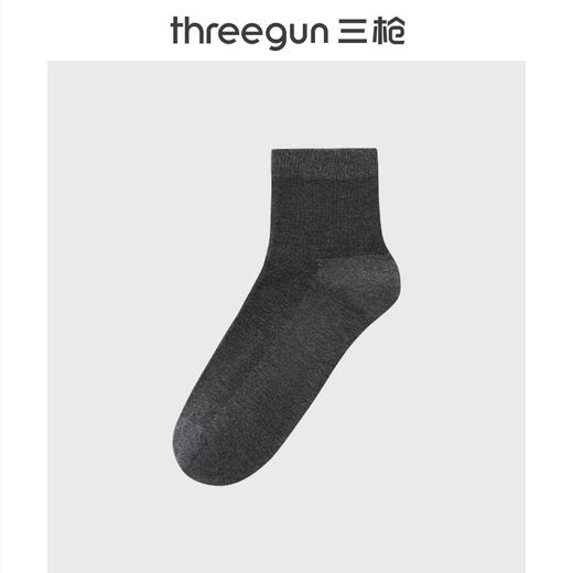 Threegun三枪 网眼直角中筒男袜(1双装)-T90007Z03 商品图1