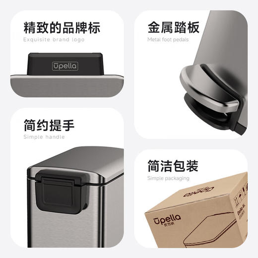 优百纳贝拉静音脚踏卫生桶 卫生间窄身脚踏式带盖客厅垃圾桶8L-YHD 商品图8