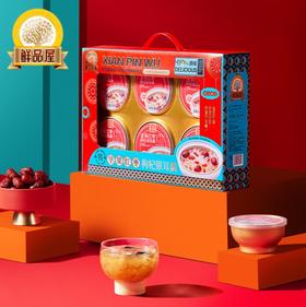 鲜品屋坚果红枣枸杞银耳羹礼盒