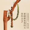 武当·灵玉沉香手串 | 10年以上树龄优质沉香与新疆且末老坑料 商品缩略图5
