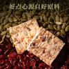 蔓越莓雪花酥 商品缩略图2