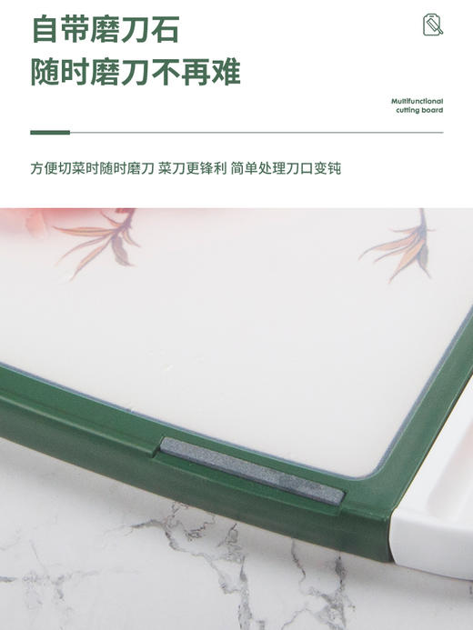 【多样屋专柜】多样屋椭圆形不锈钢PE抗菌双面砧板家用和面切菜板案板粘板食品级可立式 商品图3