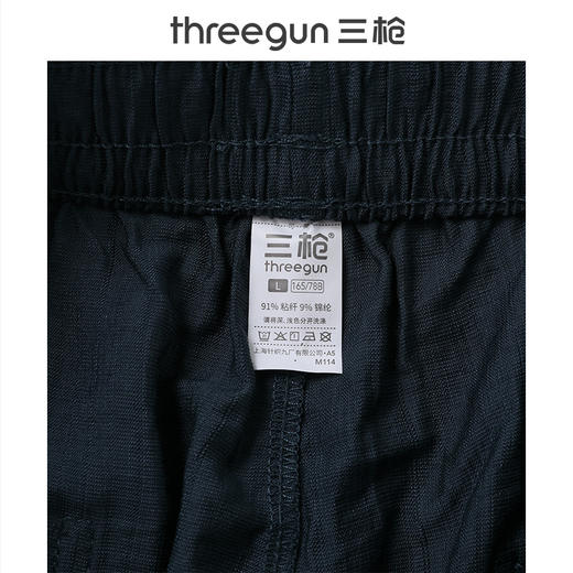Threegun三枪 休闲女士九分长裤-T60007B01 商品图8