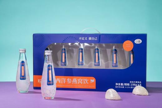 珍燕记燕窝饮礼盒 商品图1