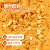 119-50【奇亚籽花生酱200g】高蛋白 优质脂肪 奇亚籽花生酱200g 商品缩略图4