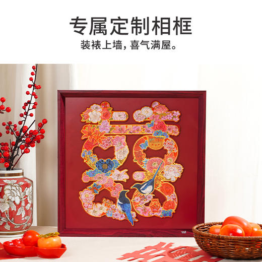 TOi图益-异拼乐系列-囍上生花 商品图3