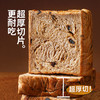 【舌里西梅全麦厚切360g/箱】添加西梅丁 不含反式脂肪 商品缩略图3