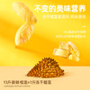 【榴芒一刻】 冻干榴莲干泰国金枕榴莲脆水果干果脯30g/袋GH 商品缩略图3