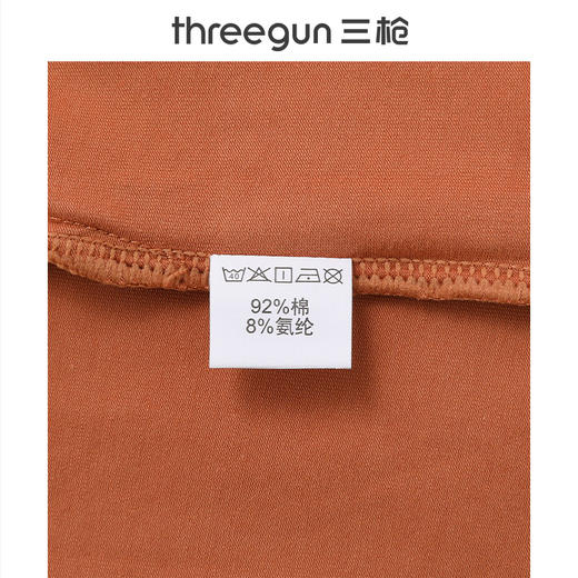 Threegun三枪 冰泉棉翻领短袖女衫-T10006A01 商品图9