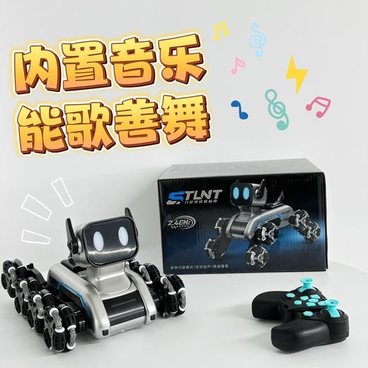 【远程遥控 灵活四肢】八轮特技机械狗 智能感应 漂移攀爬 变形电动遥控玩具狗 商品图4