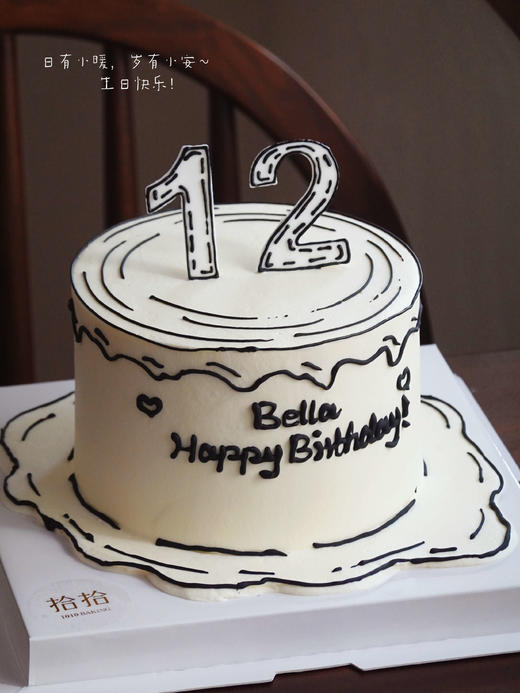 「纯白日系·二次元漫画风」100%动物奶油（附图6寸加高·提前24小时预订） 商品图0