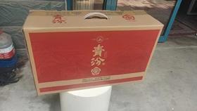53度青汾15年500ml*4/箱【BH】【DNSM】