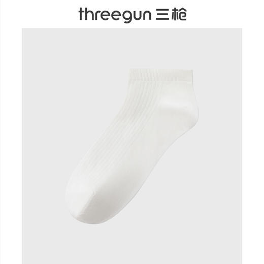 Threegun三枪 凉感网眼男士船袜(1双装)-T90010Z03 商品图2