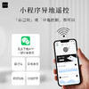 JEUSN前高棒男同后庭前列腺按摩器加温抠动AI异地控制 商品缩略图3