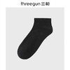 Threegun三枪 凉感网眼男士船袜(1双装)-T90010Z03 商品缩略图0