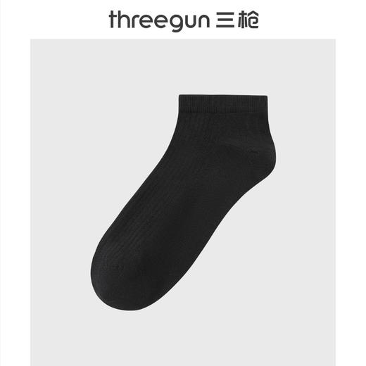 Threegun三枪 凉感网眼男士船袜(1双装)-T90010Z03 商品图0