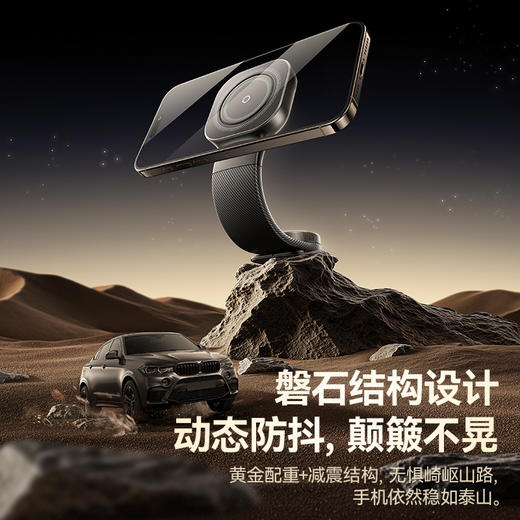 【一月专享】倍思 PrimeTrip C03 磁吸车载支架 粘贴式 商品图4