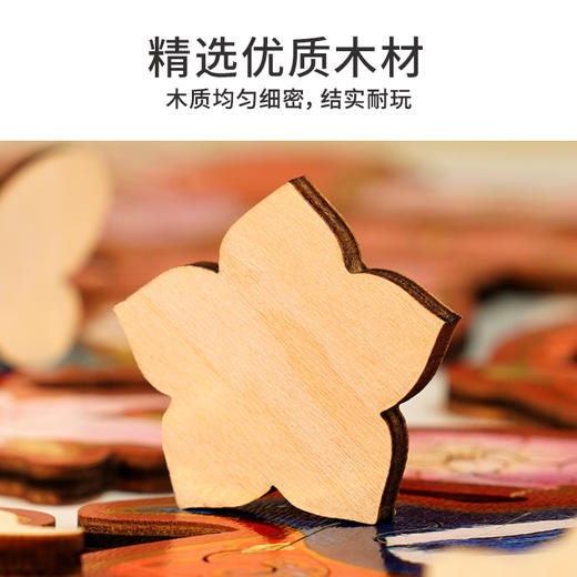 TOi图益-异拼乐系列-囍上生花 商品图7