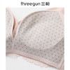 Threegun三枪 无钢圈蕾丝文胸-T90022A01 商品缩略图5