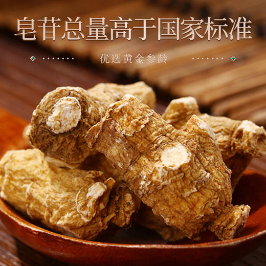 康美御宝堂西洋参3g*20袋/盒 加拿大进口西洋参片 御宝堂系列花旗参含片 商品图5