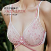【积分兑换】奶糖派限定超薄蕾丝性感红豆文胸高级纯欲亲肤 商品缩略图1