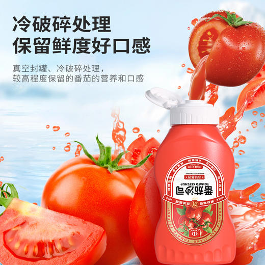 中基·番茄沙司·240g*3  新疆番茄 自然酸甜 商品图7