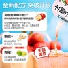 金豆芽儿童山楂汁礼盒 100ml*13袋/盒 商品缩略图4