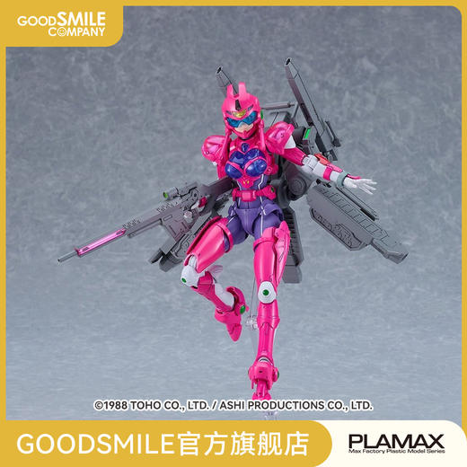 【GSC现货】PLAMAX Artistic arrange 亚妮丝·法姆 普通版/超音武器套装 超音战士 商品图0