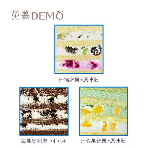 彩虹小恐龙·创意主题奶油蛋糕 | Rainbow dinosaur 商品图3