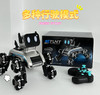 【远程遥控 灵活四肢】八轮特技机械狗 智能感应 漂移攀爬 变形电动遥控玩具狗 商品缩略图2