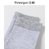Threegun三枪 网眼直角中筒男袜(1双装)-T90007Z03 商品缩略图5