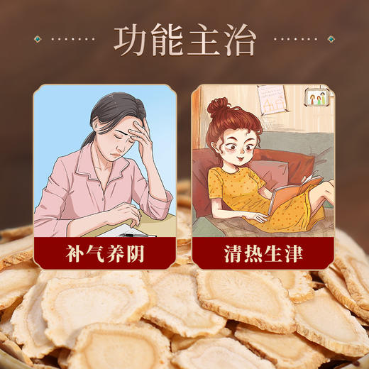 康美御宝堂西洋参3g*20袋/盒 加拿大进口西洋参片 御宝堂系列花旗参含片 商品图1