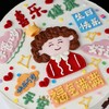 1027CAKE | 奶油霜手绘  最爱妈妈（提前1-2天） 商品缩略图2