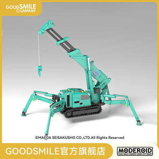 【GSC补款】MODEROID 前田制作所 蟹式起重机（绿色） 商品图0