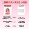 金豆芽儿童山楂汁礼盒 100ml*13袋/盒 商品缩略图2