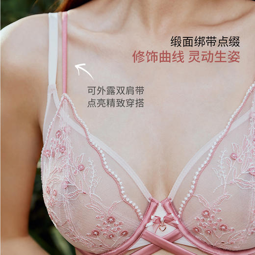 【积分兑换】奶糖派限定超薄蕾丝性感红豆文胸高级纯欲亲肤 商品图3