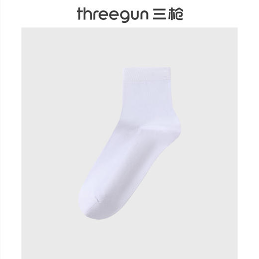 Threegun三枪 网眼直角中筒男袜(1双装)-T90007Z03 商品图2