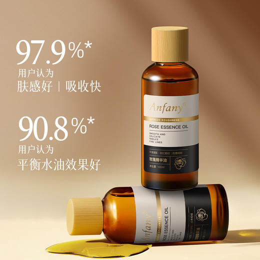 【Anfany--保加利亚玫瑰精华油100ml】双玫瑰奢养肌肤、玫瑰花水保湿滋润、千叶玫瑰花油养肤、6大植物油X专利多肽、淡淡花香水润质地、紧致抗皱好吸收、会呼吸的水感精华油让你重生嫩滑肌肤！ 商品图2