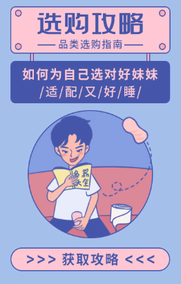 如何选择合适自己的名器飞机杯